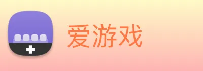 爱游戏 Logo